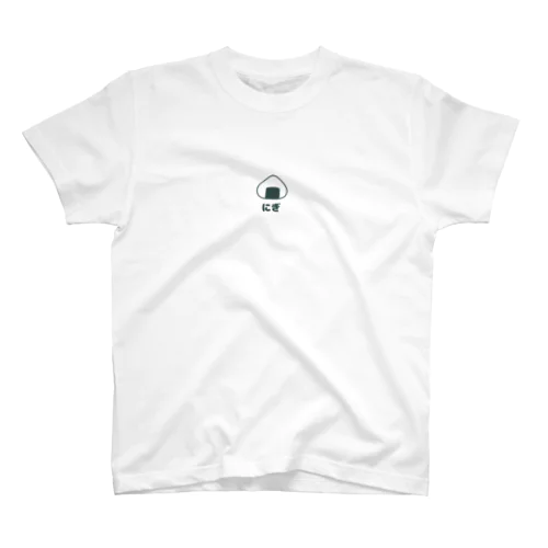 にぎ Regular Fit T-Shirt