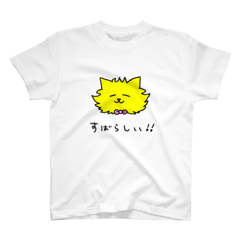 すばらしいねこ スタンダードTシャツ