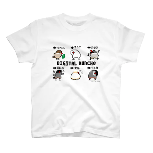 ドット絵　文鳥　DIGITALBUNCHO　デジタル文鳥 Regular Fit T-Shirt