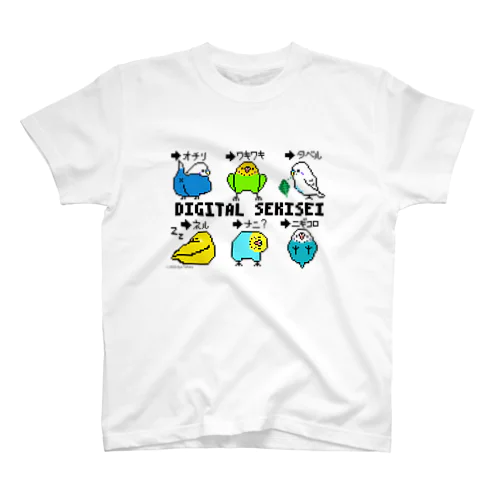 ドット絵　セキセイインコ　DIGITALSEKISEI　デジタルセキセイ Regular Fit T-Shirt