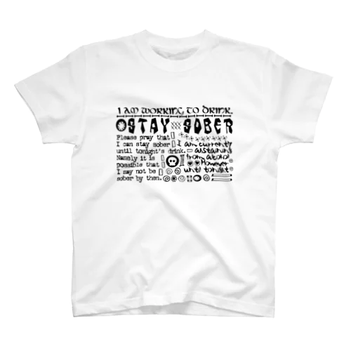 STAY SOBER（シラフのままで）（黒3） スタンダードTシャツ