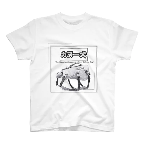 カヌー犬　ライフジャケット Regular Fit T-Shirt