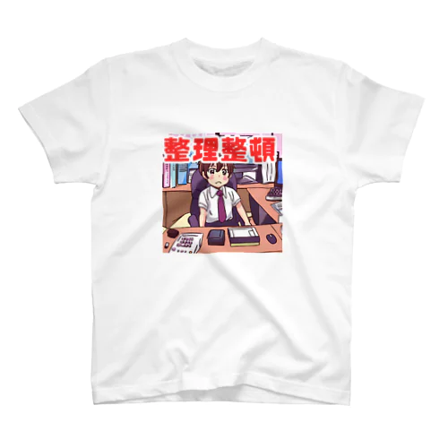 整理整頓＠サラリーマン スタンダードTシャツ