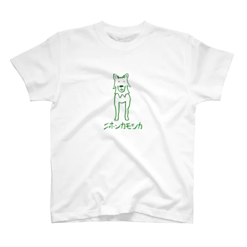 ニホンカモシカ スタンダードTシャツ