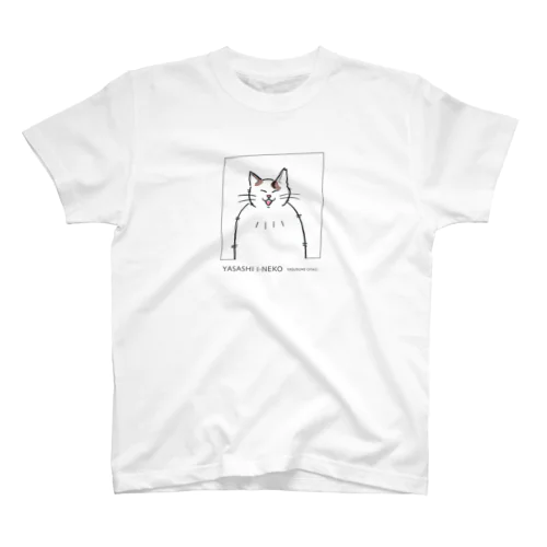 やさしいねこ001 Regular Fit T-Shirt