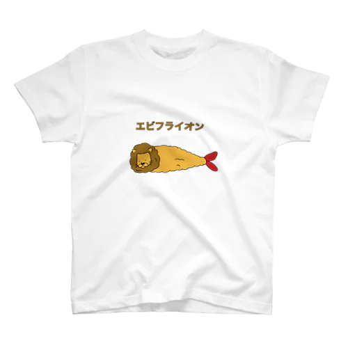 エビフライオン Regular Fit T-Shirt