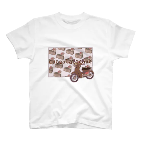 sweets cab / chocolatecake スタンダードTシャツ