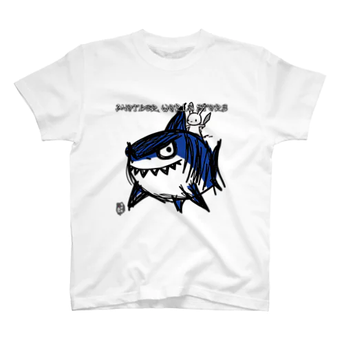 サメとウサギ Regular Fit T-Shirt