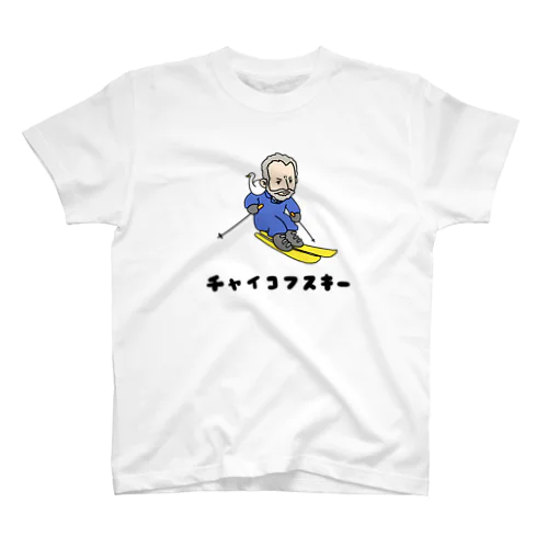 すべれるんか スタンダードTシャツ