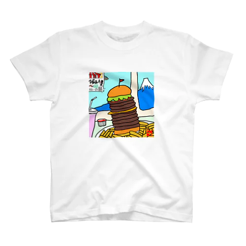 絶景チーズバーガー ひろみちの絵③ スタンダードTシャツ