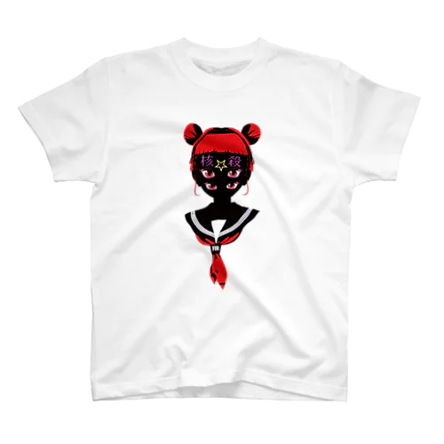 Gabbers Banquet Regular Fit T-Shirt