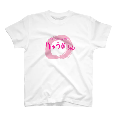 Tシャツ スタンダードTシャツ