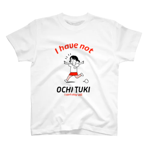 キャラクター早わかりTシャツ「落ち着きがない」女の子 Regular Fit T-Shirt