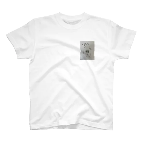 へのへのもへじ漢字Ver　略して「への漢」 Regular Fit T-Shirt