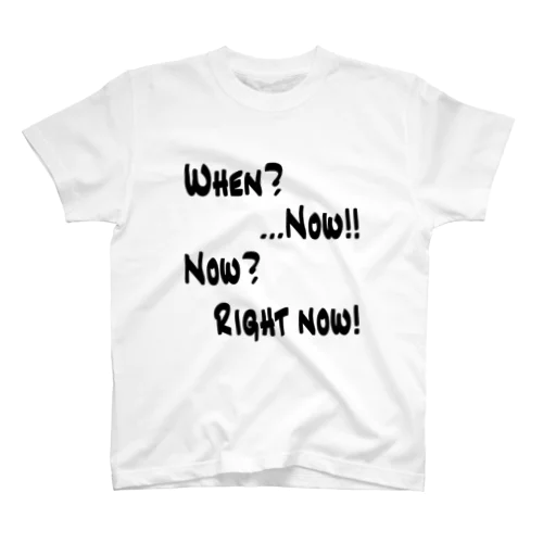 When? Now!（黒文字） スタンダードTシャツ