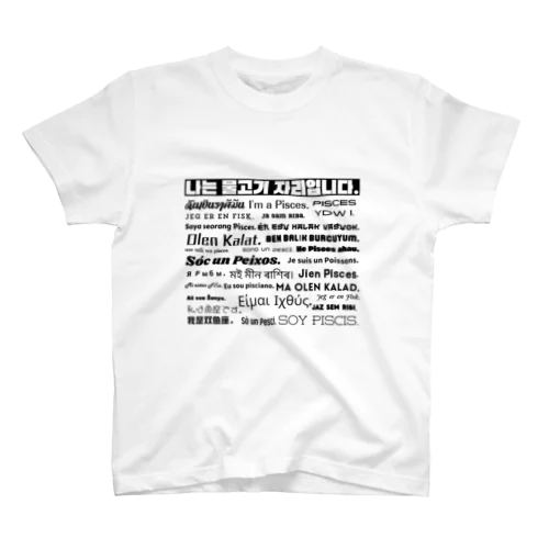 12星座　うお座 Regular Fit T-Shirt