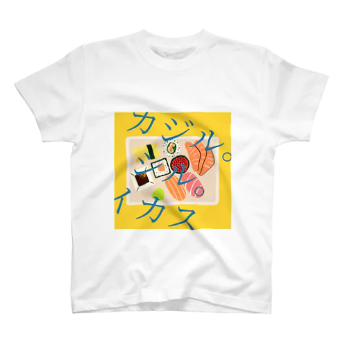 KAZIRUイカス スタンダードTシャツ