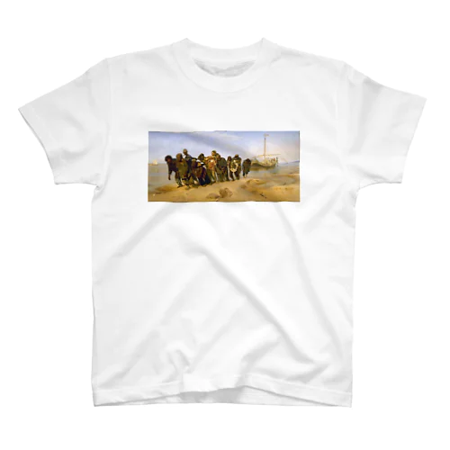 ヴォルガの船曳き / Barge Haulers on the Volga Regular Fit T-Shirt