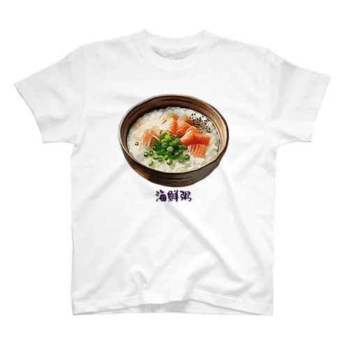 海鮮粥_240213 Regular Fit T-Shirt