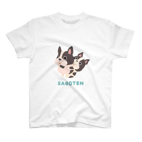 ふれんちぶる【SABOTEN-Kawaii】 スタンダードTシャツ