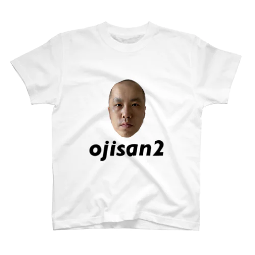 ojisan2 スタンダードTシャツ