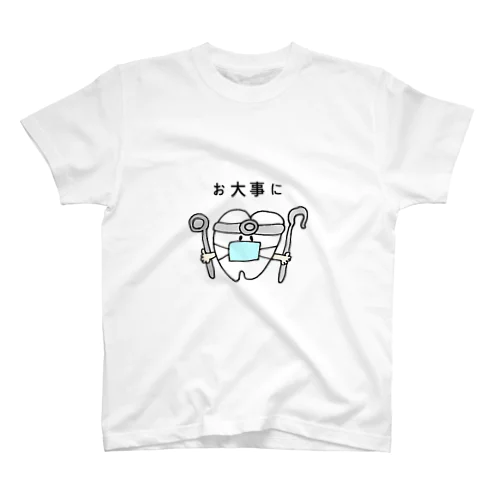 お大事に スタンダードTシャツ