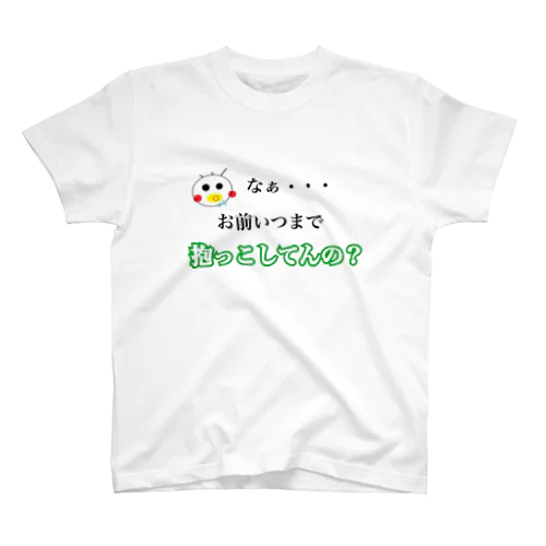 赤ちゃんの小言no5 スタンダードTシャツ