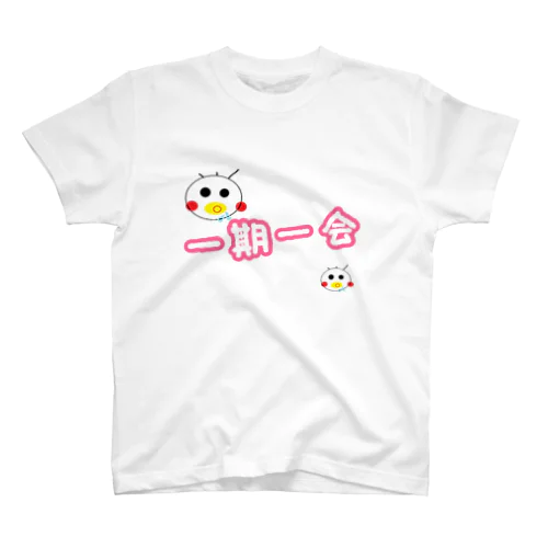 四字熟語③ スタンダードTシャツ