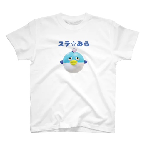 ステ☆みら「プクちゃん」 スタンダードTシャツ