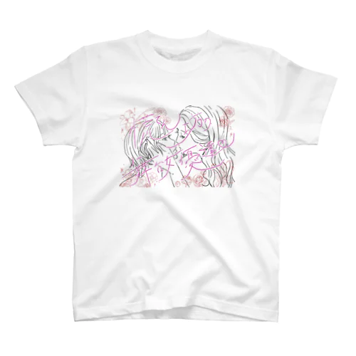 慌てん坊のFirst goods スタンダードTシャツ