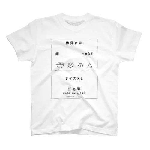 ラ道「麺100%」 Regular Fit T-Shirt