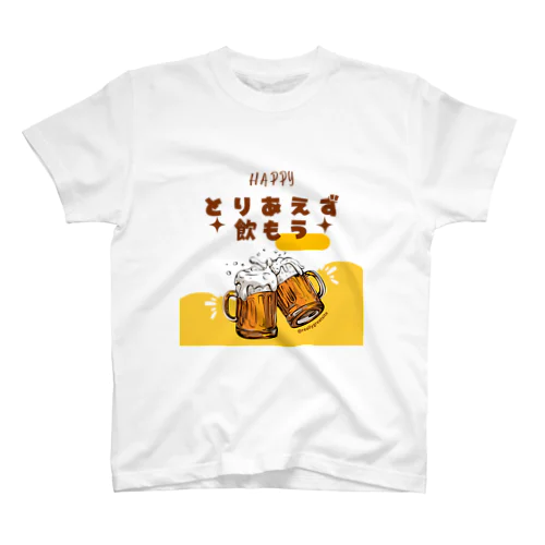 飲もう🎶 スタンダードTシャツ