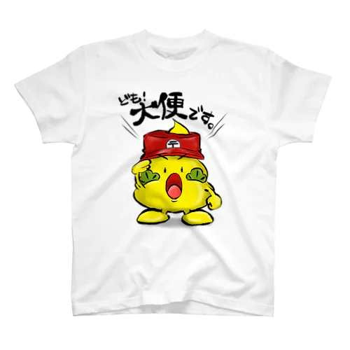 うんちTシャツー大便verー Regular Fit T-Shirt