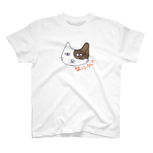 ねこの正一 Regular Fit T-Shirt