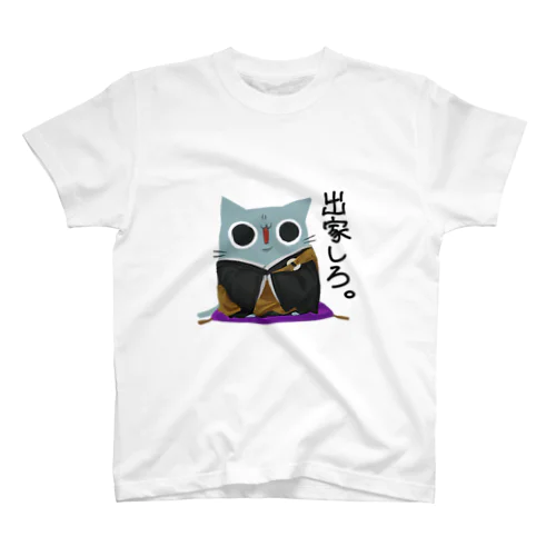 はむしねこ　悟り スタンダードTシャツ