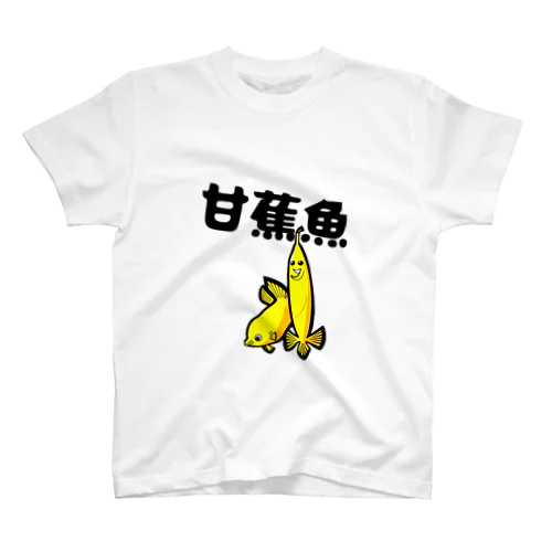 甘蕉魚 Regular Fit T-Shirt