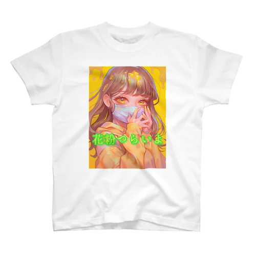 花粉症の女の子 スタンダードTシャツ