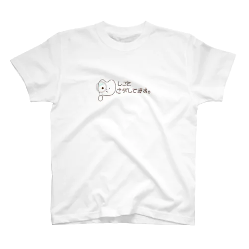 求職ねこちゃん Regular Fit T-Shirt