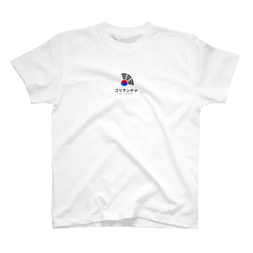 コリアンテナロゴマグカップ Regular Fit T-Shirt
