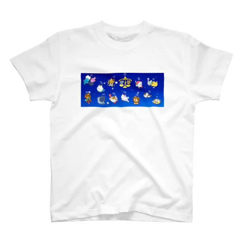 十二（十三）星座の夢溢れる猫デザイン スタンダードTシャツ