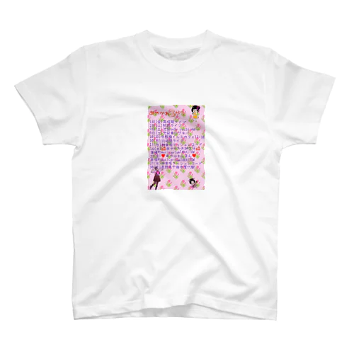 あ スタンダードTシャツ