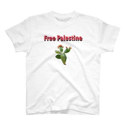 Free Palestine フリーパレスチナ！ スタンダードTシャツ