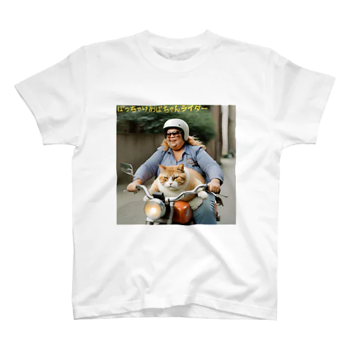 猫乗せぽっちゃりおばちゃんライダー Regular Fit T-Shirt