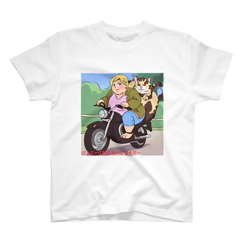 猫乗せぽっちゃりおばちゃんライダー スタンダードTシャツ