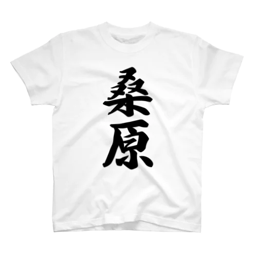 桑原 Regular Fit T-Shirt