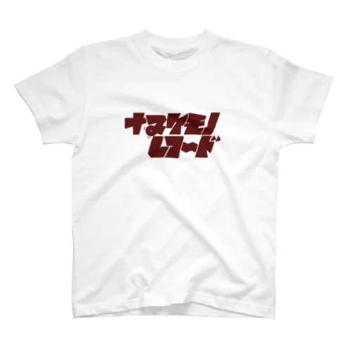 ナマケモノレコード Regular Fit T-Shirt