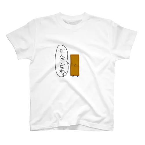 なんぎちゃん Regular Fit T-Shirt