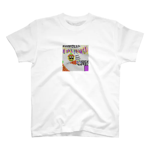 ナンナンナントウトウトウサッサカサイ Regular Fit T-Shirt