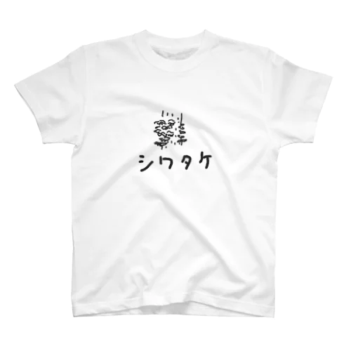 シワタケ Regular Fit T-Shirt