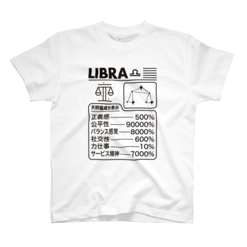 天秤座成分表【おもしろ星座成分表】 スタンダードTシャツ